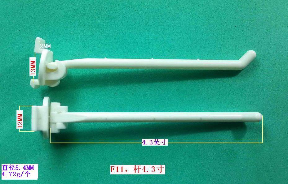 F11��4.3��